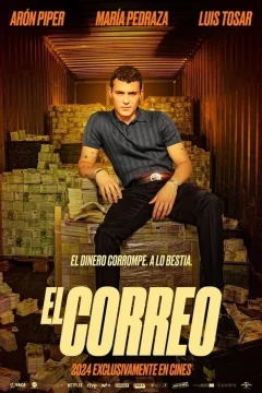 Курьер