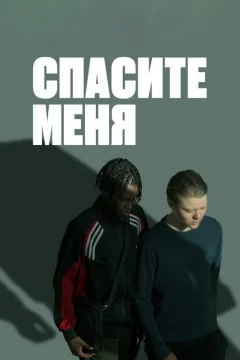 В твоих руках