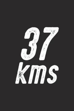 37 километров