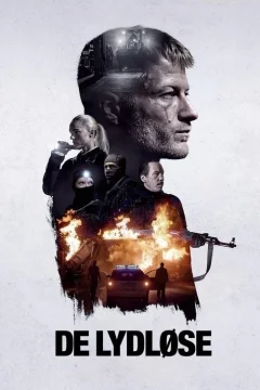 Тихие