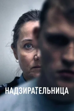Сыновья