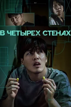 84 м²