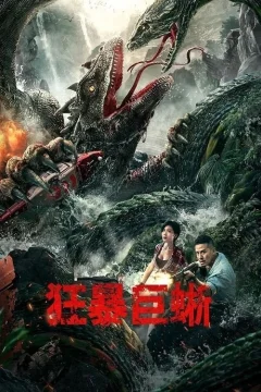 Ящер