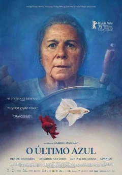 Голубая тропа