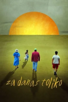 На сегодня всё