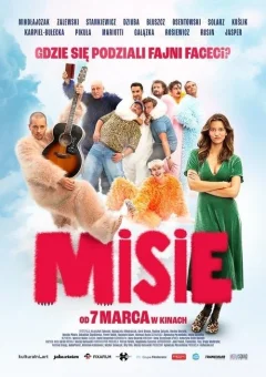 Мой плюшевый парень