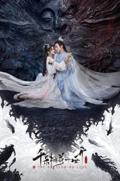 Вечное цветение персиков