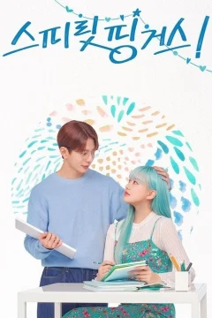 Прикоснуться к душе