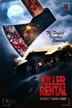 Дом убийств