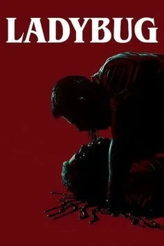 Божья коровка