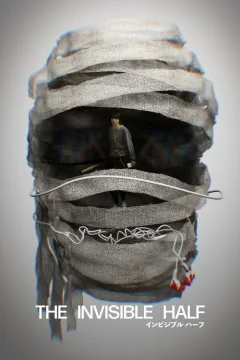 Невидимая сторона