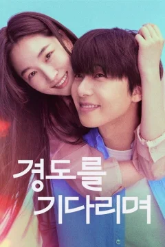 Завтра обязательно