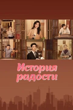 Лучший выбор