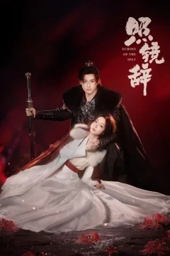 Отголоски себя