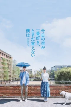 Она научила меня интуиции