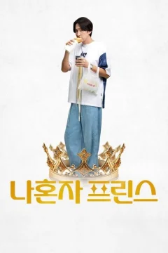 Люблю баристу